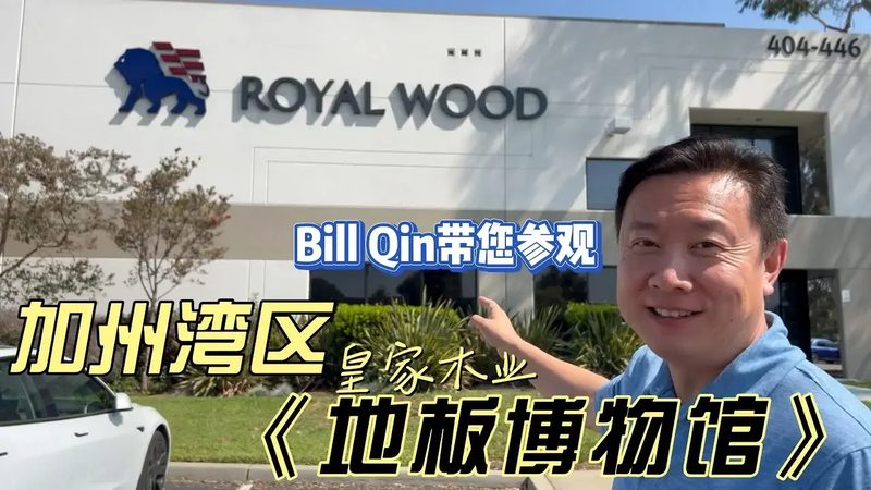免漆门与烤漆门：材质差异与选购要点