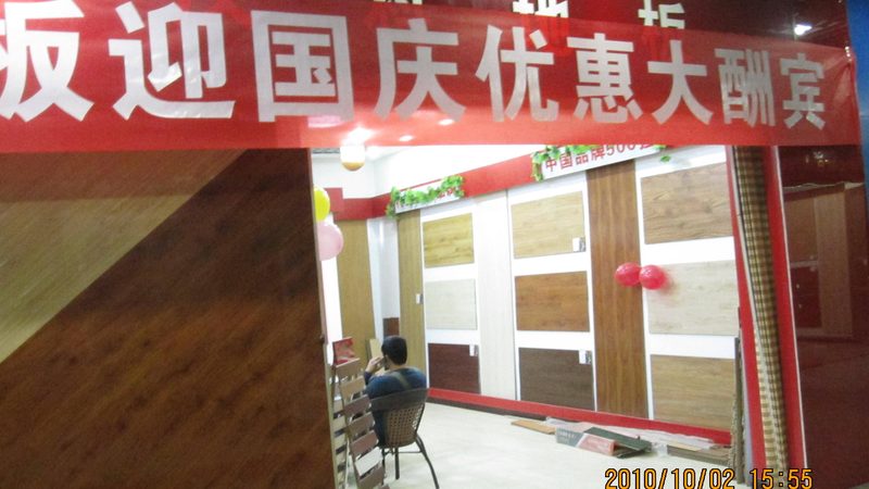 原木门开裂，选对胶水是关键**